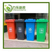 <b>当涂户外塑料垃圾桶	当涂环卫塑料垃圾桶	当涂小</b>