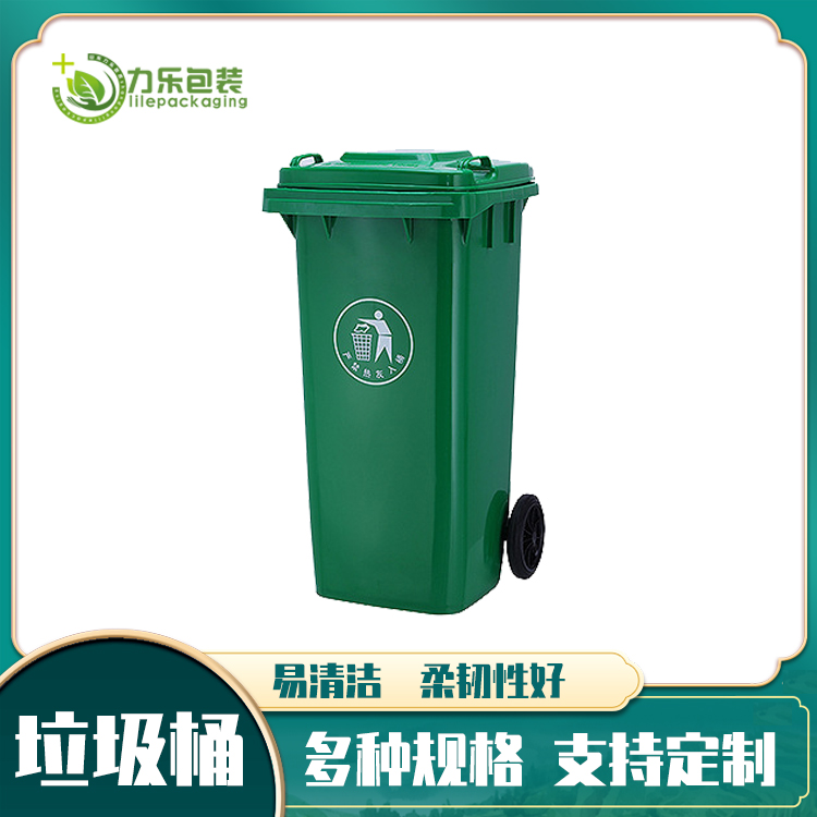 <b>潍城区塑料垃圾桶	潍城区垃圾桶厂家	潍城区户外</b>