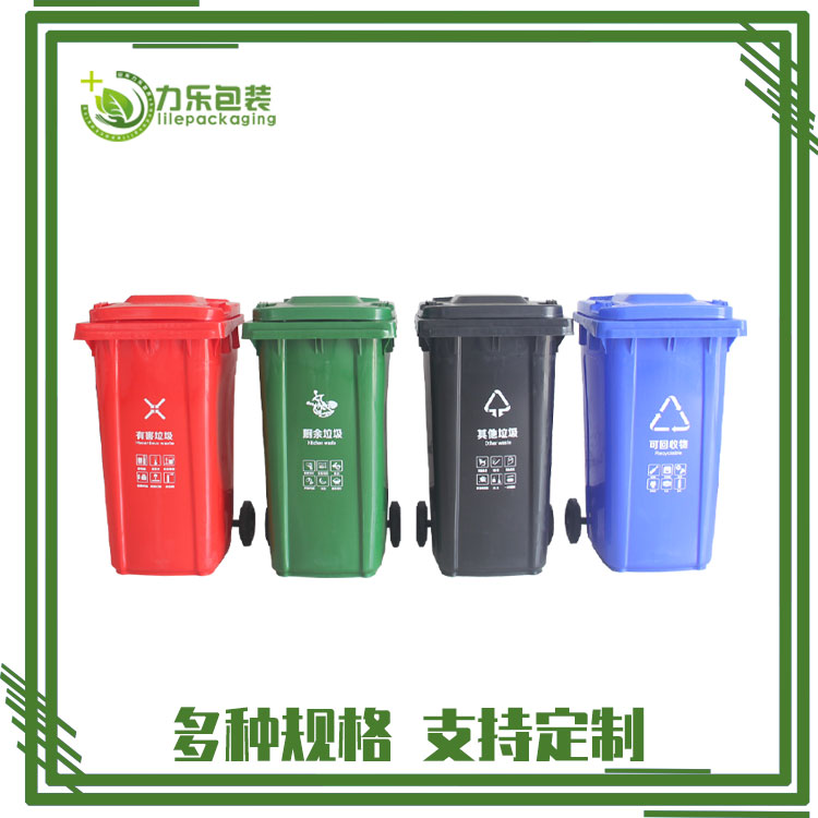 <b>历下区垃圾桶分类	历下区绿色垃圾桶	历下区生产</b>