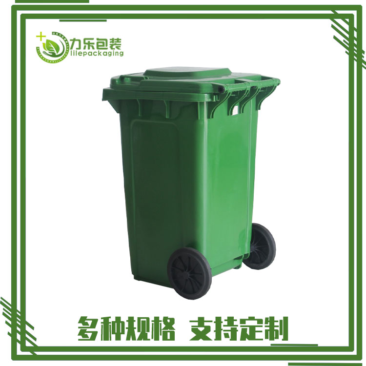 <b>晋州垃圾桶厂家	晋州垃圾桶240L	晋州户外垃圾桶</b>