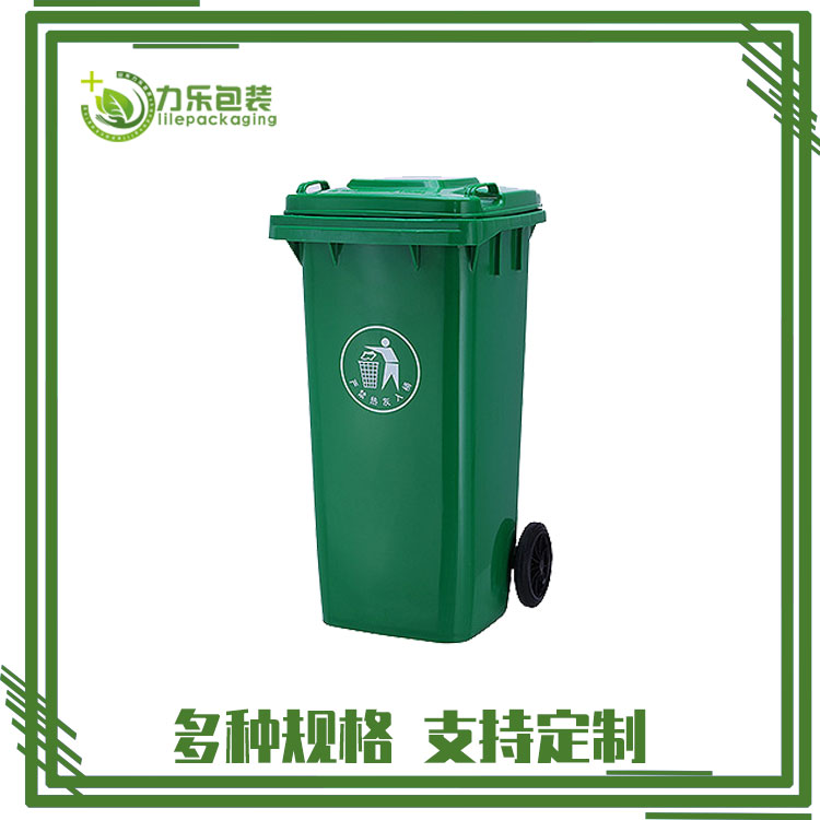<b>潍坊市垃圾桶分类	潍坊市绿色垃圾桶	潍坊市生产</b>