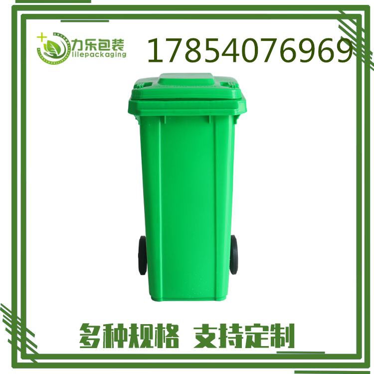 <b>昌乐垃圾桶分类	昌乐绿色垃圾桶	昌乐生产垃圾桶</b>