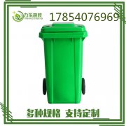 <b>蜀山区垃圾桶分类	蜀山区绿色垃圾桶	蜀山区生产</b>
