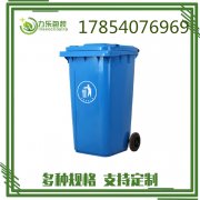 <b>凤台县垃圾桶分类	凤台县绿色垃圾桶	凤台县生产</b>