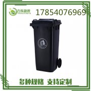 <b>界 垃圾桶分类	界 绿色垃圾桶	界 生产垃圾桶</b>
